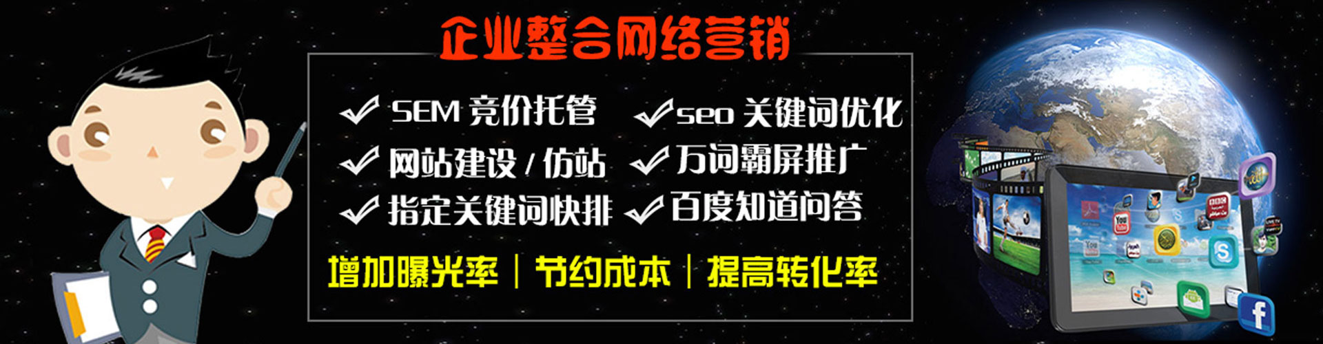 忠县头条信息流
